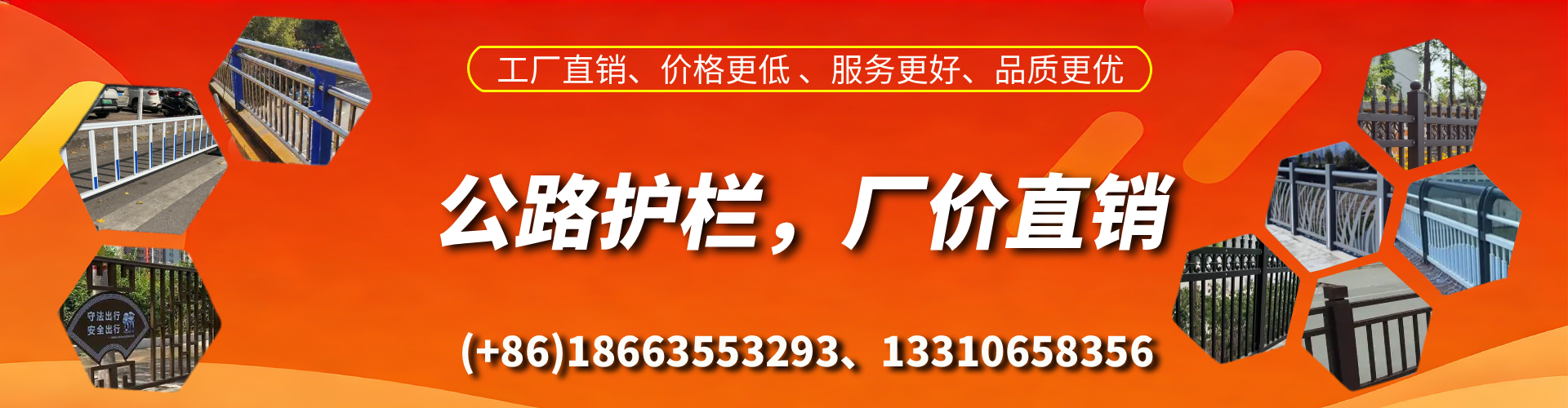 阿拉善盟公路护栏生产厂家